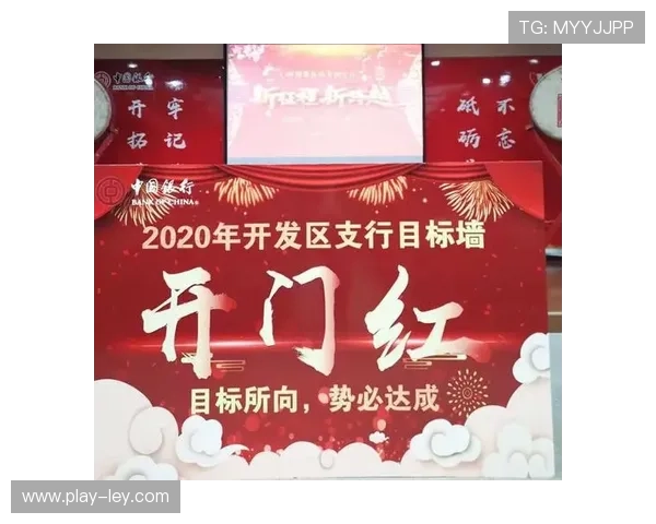喀什队员共勉:斗志昂扬,团队配合,开门红! 喀什队员共勉:斗志昂扬,团队配合,开门红!