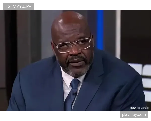 奥尼尔在节目中批评：某些球队为保选秀签位在赛季末“摆烂”过于明显